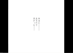 Page 111 of DA - Tokiko PUREPart 2 to End