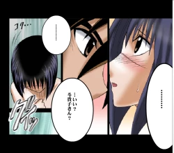 Page 43 of DA - Tokiko PUREPart 2 to End