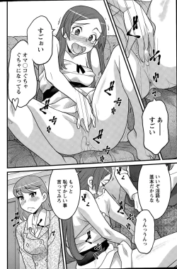 Page 102 of Action Pizazz DX 2015-06