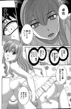 Page 112 of Action Pizazz DX 2015-06