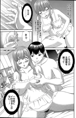 Page 115 of Action Pizazz DX 2015-06