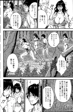 Page 132 of Action Pizazz DX 2015-06