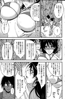 Page 137 of Action Pizazz DX 2015-06