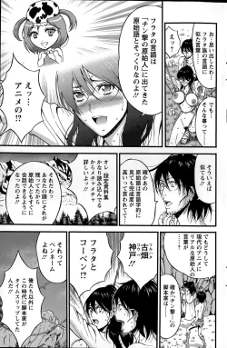 Page 143 of Action Pizazz DX 2015-06