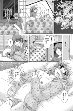 Page 153 of Action Pizazz DX 2015-06