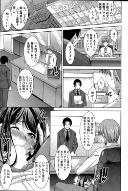 Page 185 of Action Pizazz DX 2015-06