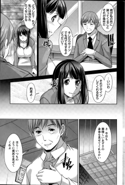 Page 191 of Action Pizazz DX 2015-06