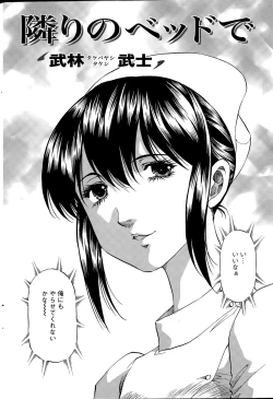 Page 226 of Action Pizazz DX 2015-06