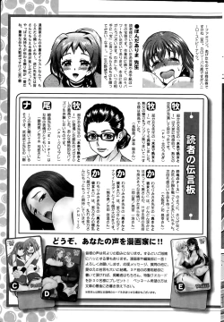 Page 247 of Action Pizazz DX 2015-06