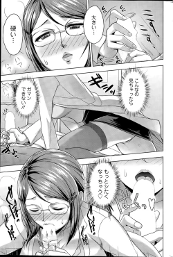 Page 51 of Action Pizazz DX 2015-06