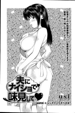 Page 65 of Action Pizazz DX 2015-06