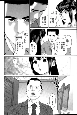 Page 70 of Action Pizazz DX 2015-06