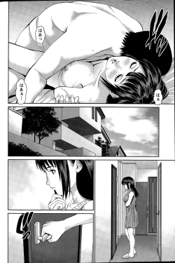 Page 82 of Action Pizazz DX 2015-06