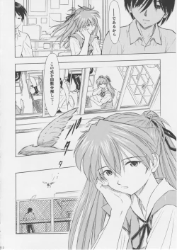 Page 11 of Asuka You