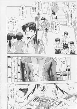 Page 7 of Asuka You