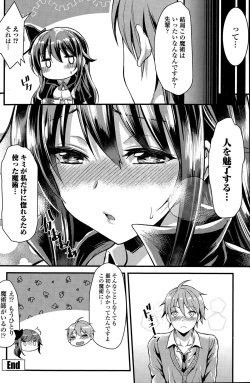 Page 109 of COMIC Penguin Club Sanzokuban 2015-06