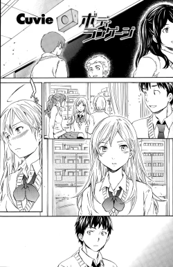 Page 112 of COMIC Penguin Club Sanzokuban 2015-06