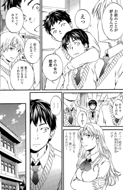 Page 114 of COMIC Penguin Club Sanzokuban 2015-06