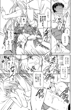 Page 132 of COMIC Penguin Club Sanzokuban 2015-06