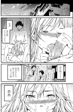 Page 135 of COMIC Penguin Club Sanzokuban 2015-06