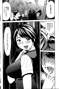 Page 169 of COMIC Penguin Club Sanzokuban 2015-06