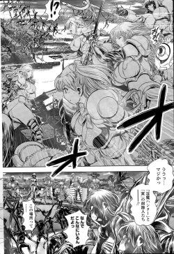 Page 227 of COMIC Penguin Club Sanzokuban 2015-06