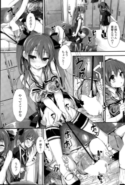 Page 44 of COMIC Penguin Club Sanzokuban 2015-06