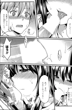 Page 94 of COMIC Penguin Club Sanzokuban 2015-06