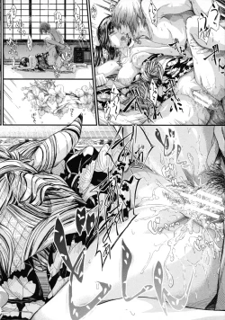 Page 122 of Tokoharu no ShoujoThe Girls in the Eternal Spring