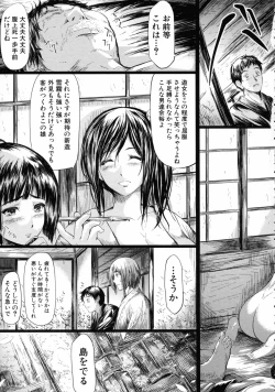 Page 175 of Tokoharu no ShoujoThe Girls in the Eternal Spring