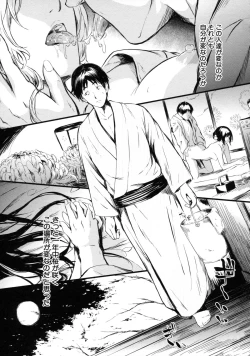 Page 23 of Tokoharu no ShoujoThe Girls in the Eternal Spring