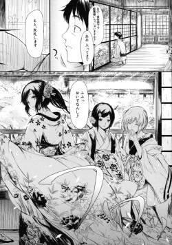 Page 31 of Tokoharu no ShoujoThe Girls in the Eternal Spring