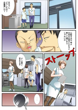Page 21 of Jippunkan Hamehame