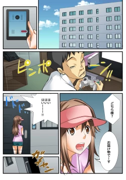 Page 2 of Jippunkan Hamehame