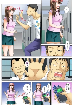 Page 5 of Jippunkan Hamehame