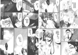 Page 34 of Omae no Hannou ga Ichiichi Kawaii | 你的每個反應都好可愛