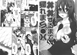 Page 4 of Omae no Hannou ga Ichiichi Kawaii | 你的每個反應都好可愛
