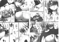 Page 60 of Omae no Hannou ga Ichiichi Kawaii | 你的每個反應都好可愛