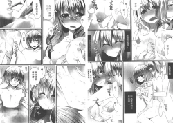 Page 68 of Omae no Hannou ga Ichiichi Kawaii | 你的每個反應都好可愛