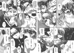 Page 7 of Omae no Hannou ga Ichiichi Kawaii | 你的每個反應都好可愛