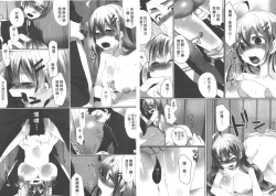 Page 8 of Omae no Hannou ga Ichiichi Kawaii | 你的每個反應都好可愛