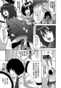 Page 102 of Ryoujoku Shihai