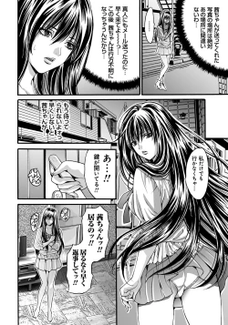 Page 155 of Ryoujoku Shihai