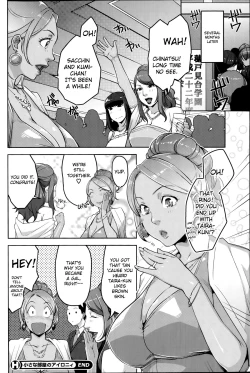 Page 24 of Chiisana Heya no Irony - Irony of the Small Room