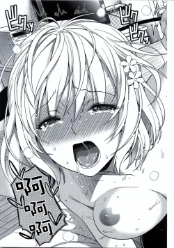 Page 27 of Harem Collection