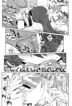 Page 12 of Mamimamix