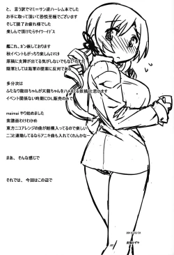 Page 24 of Mamimamix