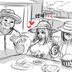 Page 18 of X Ikusei Nikki 01