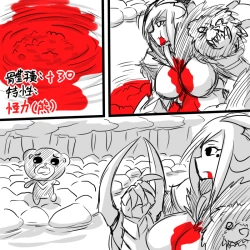 Page 23 of X Ikusei Nikki 01