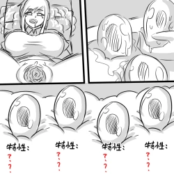 Page 38 of X Ikusei Nikki 01